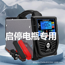 ڱȫԄX܇ƿ12V24Vͣޏ늳س늙CA+