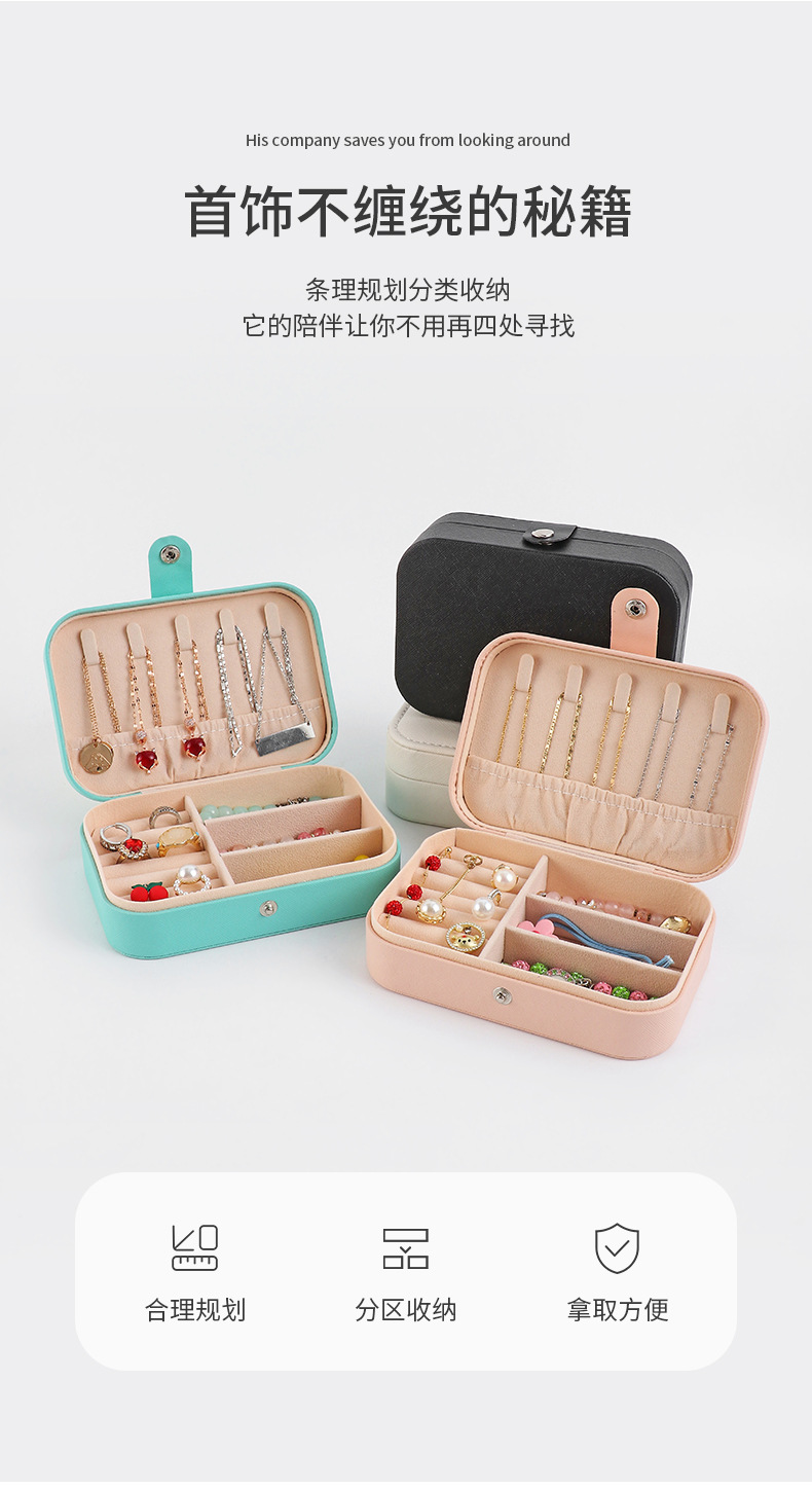 196g Weight Jewelry Boxes Classification 1 Piece Quantity Daily Occasion Pu Leather Material Solid Color Pattern Classic Style Style Classic Style Solid Color Pu Leather Wholesale Jewelry Boxes 4