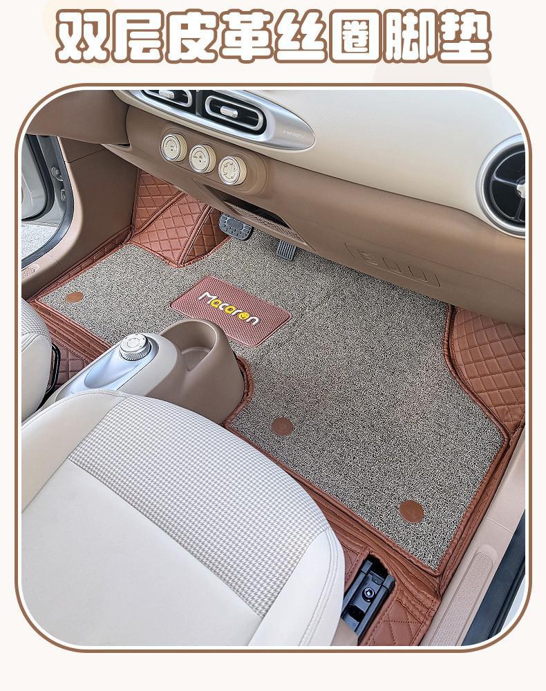 Suitable for Wuling Hongguang Mini Macaron floor mats, fourth-generation four-door version, interior modification, full-coverage silk loop floor mats