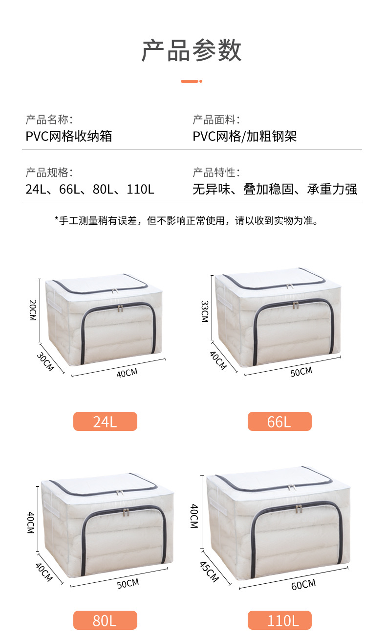 大号折叠收纳箱牛津布钢架箱透明百纳箱车载储物箱衣服收纳神器详情21