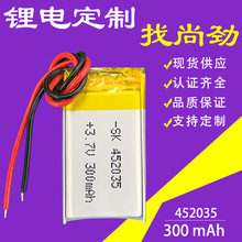 l452035ۺ늳 300mah3.7VPĦx̨늳