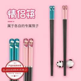 筷子;砧板、菜板;勺、调羹