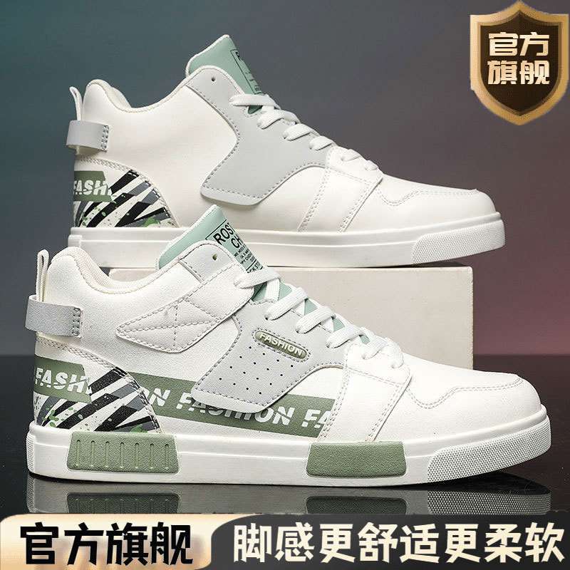 822 화이트 그린 [플래그십 품질]