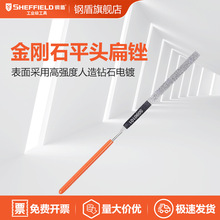 SHEFFIELD/䓶�  S090101����ʯ�A�S ����ʯƽ�^���S3x140mm����