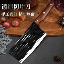 龍泉刀具廚房切菜刀正品家用鍛打切片手工斬切刀鋒利廚師專用刀具
