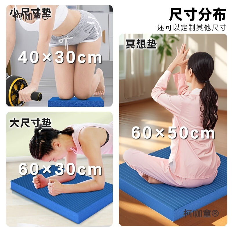 ✅ Flat Support Mat Yoga Mat Small Size Non-Slip Shock Absorption Mini Inverted Push-Up Training Exercise Metabo ✅ Flat Support Mat Yoga Mat Small Size Non-Slip Shock Absorption Mini Inverted Push-Up Training Exercise Metabo