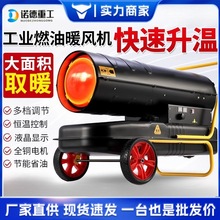 ����ȼ��ů�L�C�Bֳ���ع��̺��60kwȡů�����r���ÿ�������