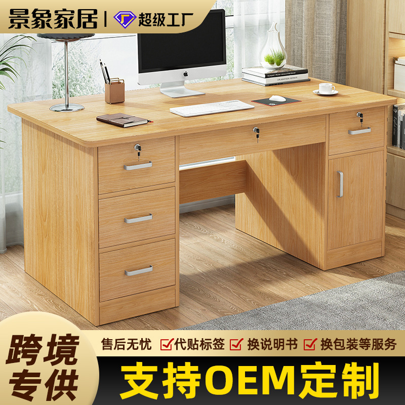 Computer Desk Desktop Home Office Desk with Drawers Modern Simple Style with Lock Staff Workstation Single-Person Office Desk and Chair Computer Desk Desktop Home Office Desk with Drawers Modern Simple Style with Lock Staff Workstation Single-Person Office Desk and Chair