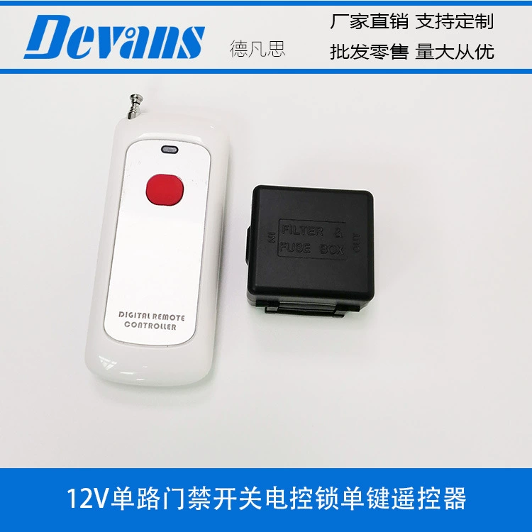 Wireless switch key, electric smart round lock, remote control, 12v, electric control