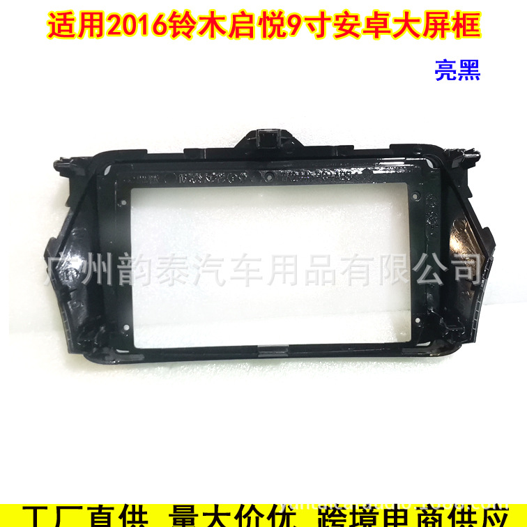 16铃木启悦亮黑7.jpg