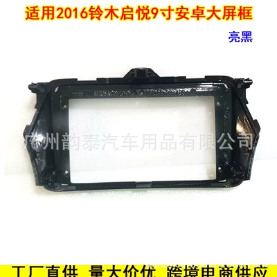 Panel, Other Car Video