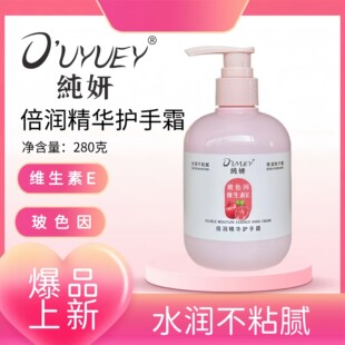 �����Sţ��B5���۝��w�o��˪���A��˪�̝����������280g�����o