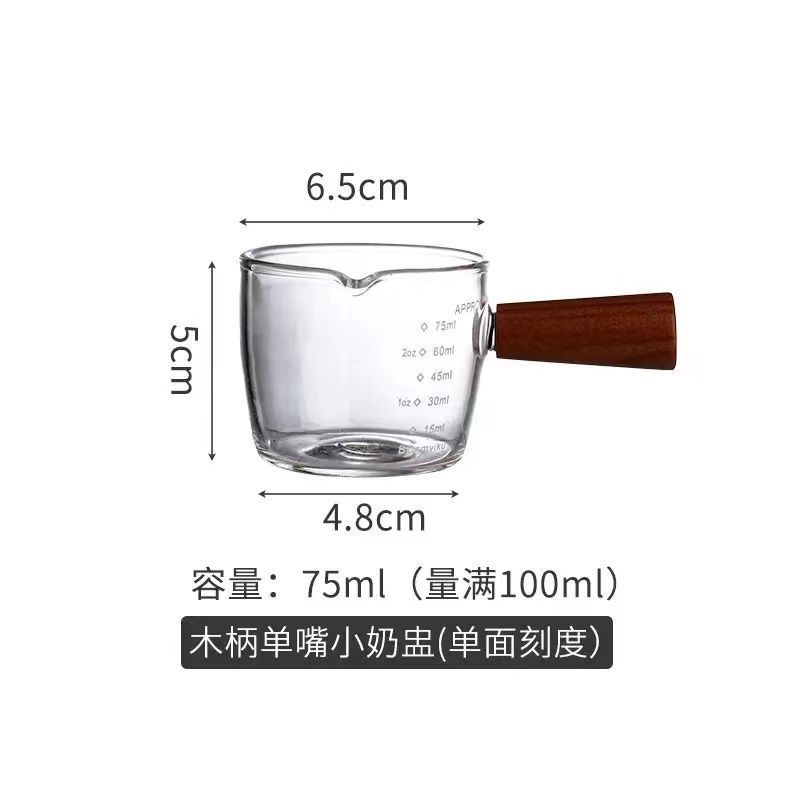 [Single mouth and single scale] Milk cup 100ML [Acacia wooden handle]