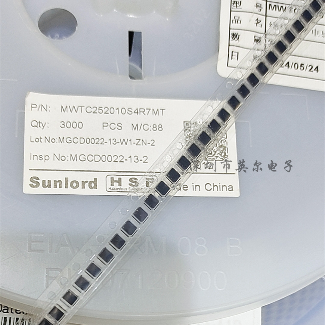 MWTC252010S4R7MT 顺络原装 4.7uH 1.9A 2.5X2.0X1.0 功率电感