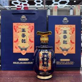 王秉乾大奖章酱香型白酒53度500ml*6瓶整箱礼盒 三个颜色一件代发