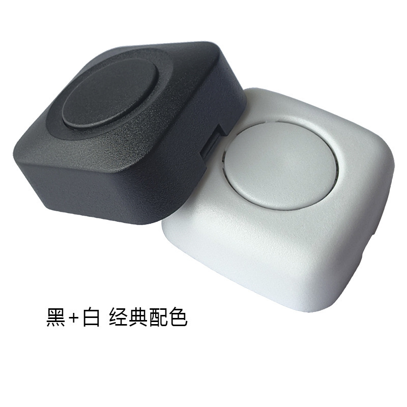 迷你型无线遥控器按钮报警器开关学习型单键开关按钮|undefined
