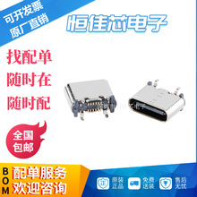 USB Type-C 16Pĸ�����Nֱ�_���_�����߶�6.5���ӿڲ����B����