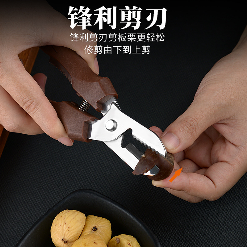 栗はさみ栗の開口器栗のはさみを剥ぎ取る家庭用生栗の殻取り機ナッツの開口器|undefined