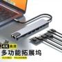 hdmirj45sd7网卡扩展坞
