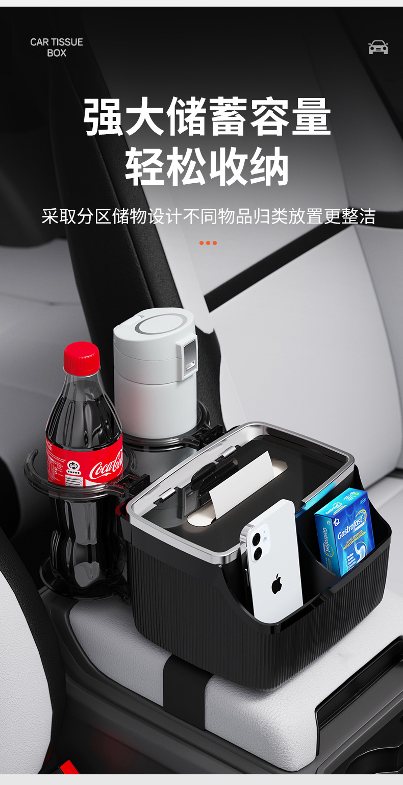 New Car Armrest Box Tissue Box Car Storage Foldable Cup Holder Storage Box In-Car Tissue Dispenser Multifunctional