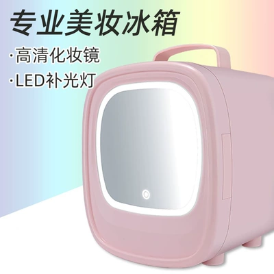 beauty car refrigerator mini portable: Soyuducular