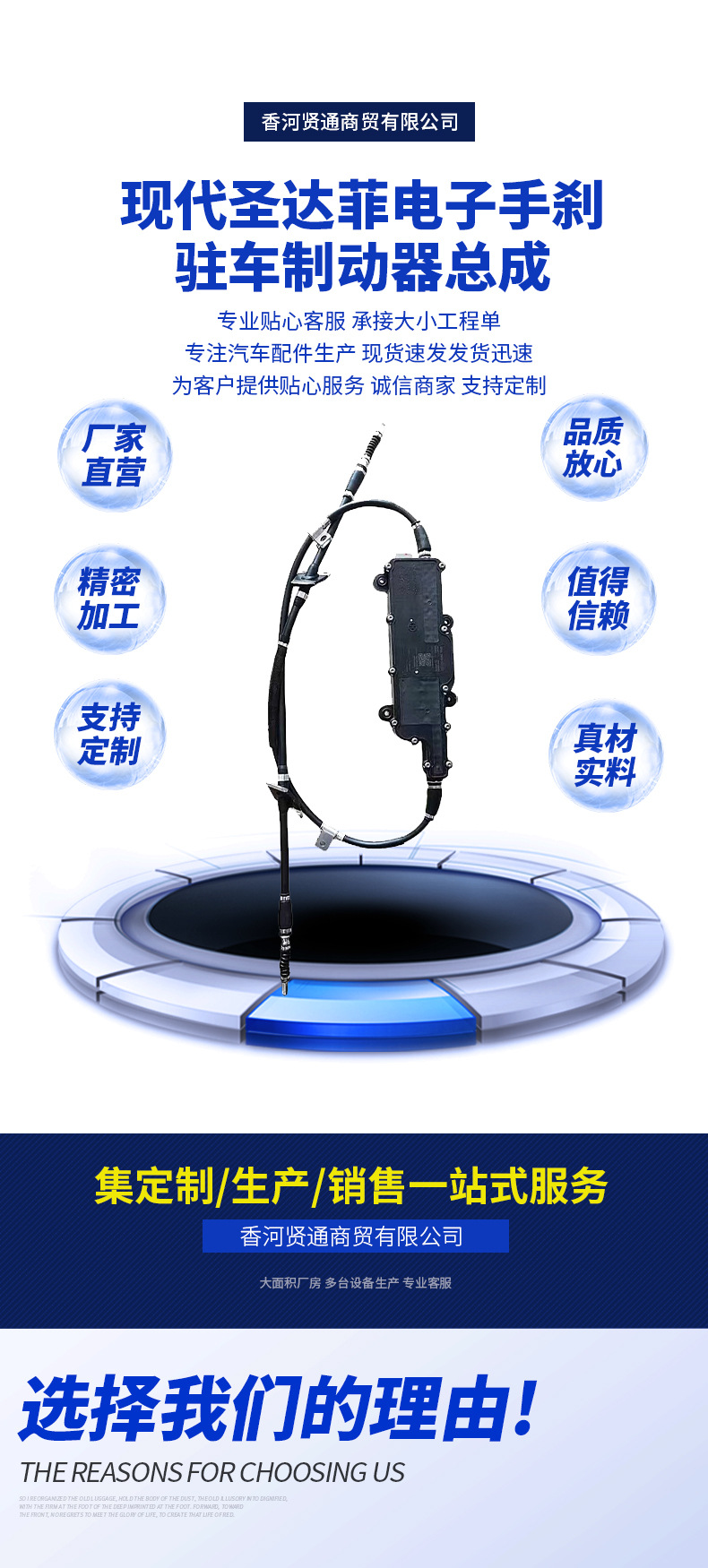 59700-2W800 Is Suitable for Hyundai Santa Fe Ix45 Gear Handbrake Module Assembly Electronic 597002W800