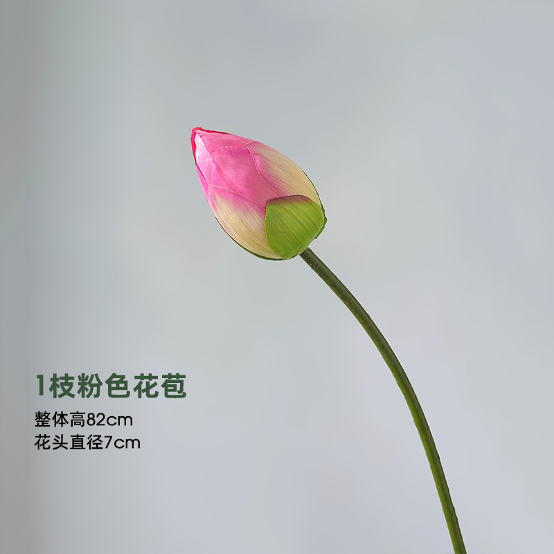 핑크색 연꽃봉오리 1개