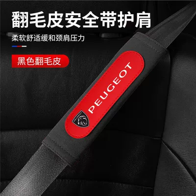 Sürətlər qutusu və əl tormozu başlıqları: Belt Shoulder Cover Car Seat - black-with-red-safety-belt-shoulder-pad-1-piece-peugeot