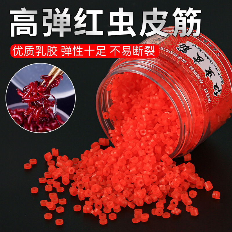 Hanging Red Worm Rubber Band Small Ultra-Fine Red Worm Clip Bait Device Centipede Fishing Particles Rubber Band Fishing Gear Supplies Accessories