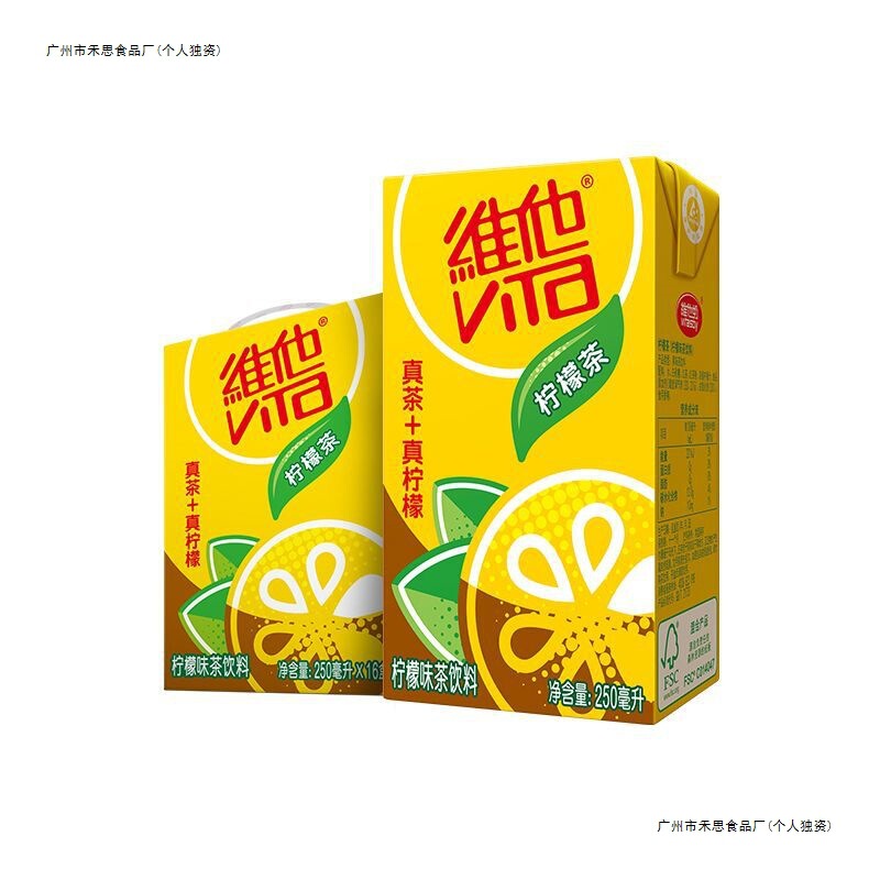 Lemon Tea 250ml Original Chocolate Flavored Soy Milk Drink Summer Milk Fruity Tea Drink Drink Cross-Border
