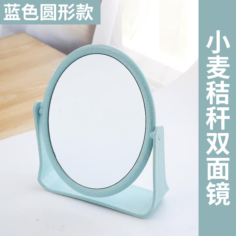 简约家用化妆镜台式立体高清便携式双面镜双面可旋转厂家直销镜子|undefined