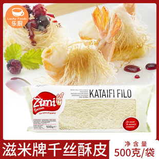 ������ǧ�z��Ƥ500g*12ϣ�Dԭ�b�M��ǧ�z�r�����c��ը�決���Ʒ