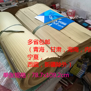 Kraft Paper Free Shipping Clothing Pattern Paper Large Sheet Imported Thickeneded Paper Pattern Making Packaging Paper 50-500g Thick