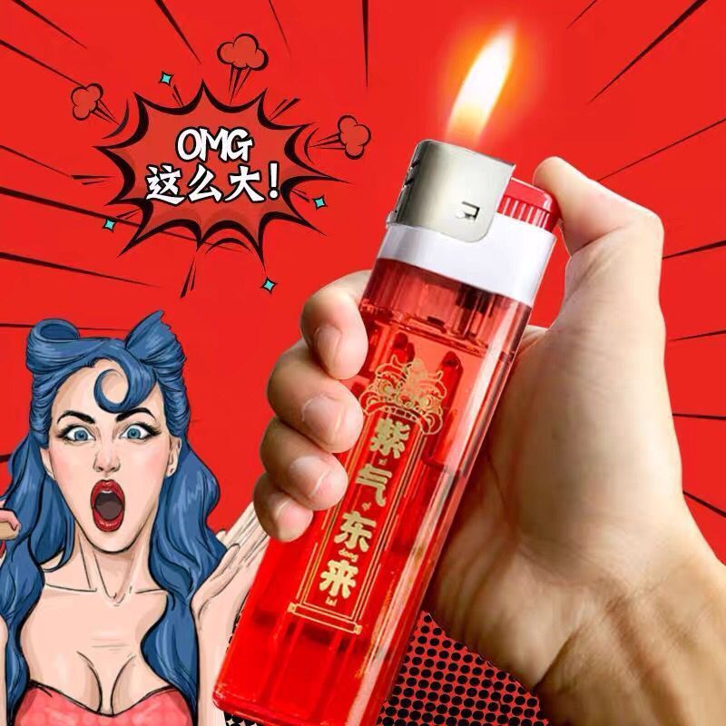 2023 New Year's Big Mac Oversized Lighter Large Capacity Personalized Creative Lengthened Lengthened Super Durable