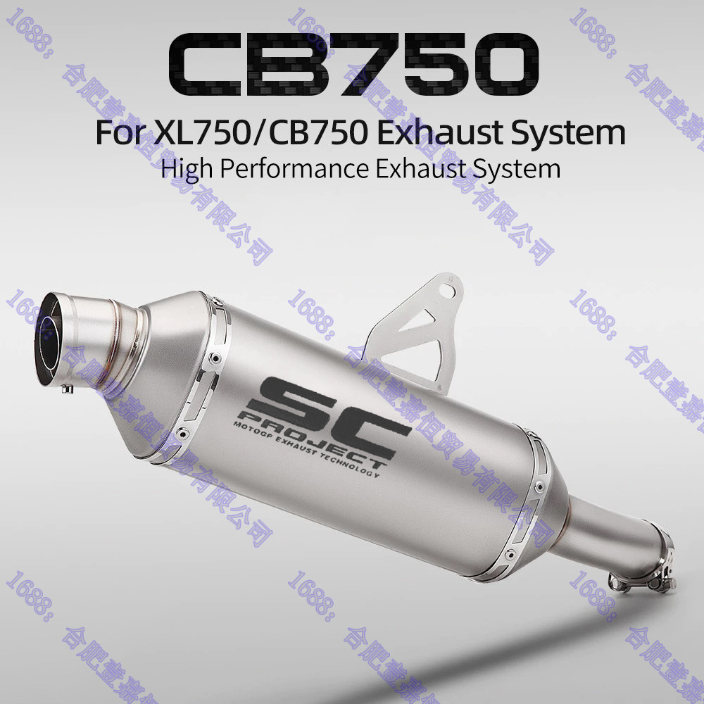 Honda Cb750 Xl750 Exhaust Pipe Cb750 Xl750 Integrated Stainless Steel Silencer Chimney