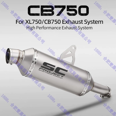 Honda Cb750 Xl750 Motorcycle exhaust pipe - cb750-xl750-special-exhaust-sc-laser-mark