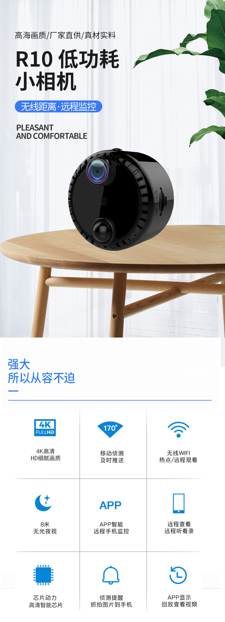 R10 4K Wireless-Netzwerkkamera mit Nachtsicht und Wi-Fi
