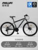 Qingshadow gray aluminum frame spoke wheel