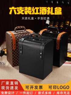 �t�ư��b�Y����ֻ�bƤ��ͨ�üt��ľ��6֧���ѾƶYƷ���]���l