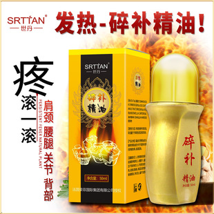 �������a����50ml�l�����w��Ħ�uѪ�پ��͏S�Ҽ��i�P�����ֶ���