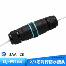 ���]��о��ˮ�B������|�����ٽӾ����ӷ������m16���^����IP68