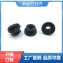医疗定制异形电子护套