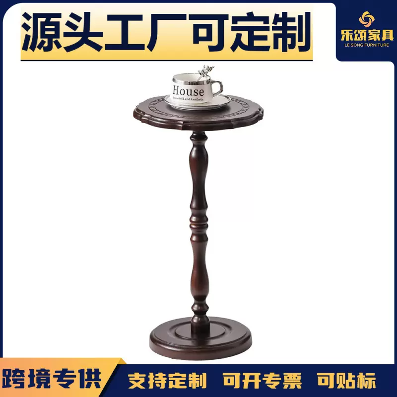 跨境美式复古沙发边几实木家具角几客厅法式咖啡桌休闲小圆桌茶几