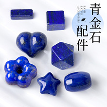 ��Ȼԭ�V���ʯdiy���������ɢ��Ͱ�鴮�����ˮ����朵������