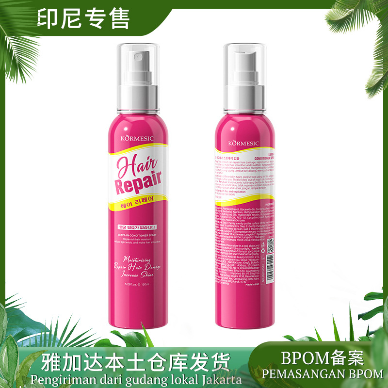 KORMESIC Indonesia BPOM hair care spray Hair care spray Cross-border…