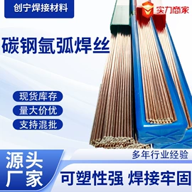 焊丝;助焊剂;焊接材料附件