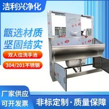 304�p��λ�Б�ϴ�ֳ����g�҆���λˢ�ֳض��ƏS��ˮ�����l���P�