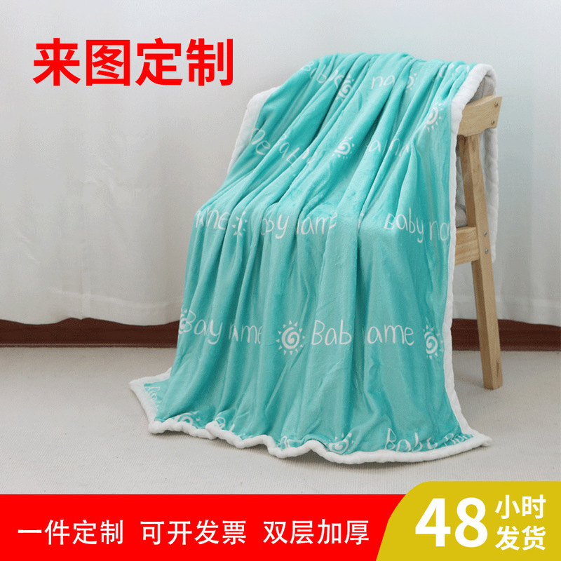 Custom flannel double layer Velvet padded velvet blanket thick printed Children's office one wholesale flannel blanket