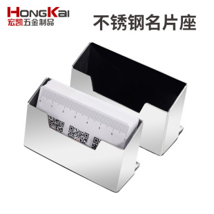 Business Card Storage Box Stainless Steel Square Business Card Holder Metal Material Desktop Cashier Card Holder Cross-Border Hot Sale