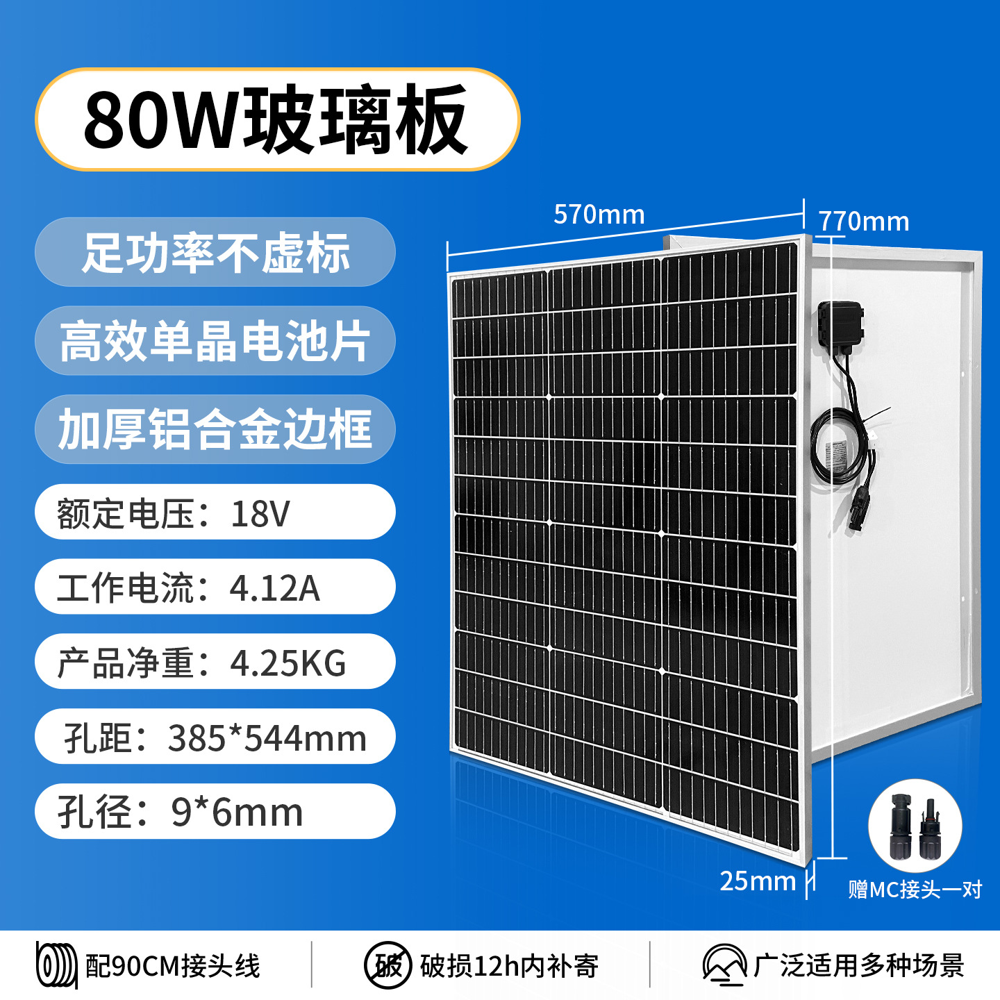 Panel solar de venta caliente 18V recargable 12V batería de almacenamiento de alta potencia 100W 200W paneles solares fotovoltaicos de vidrio